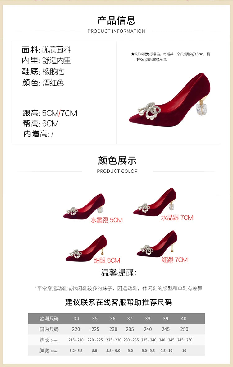 Hochzeitsschuhe Brautschuhe Frauen neue Perle dicke Ferse flacher Mund spitzen Xiuhe Haupthochzeitskleid nicht müde Fuß einzelne Schuhe